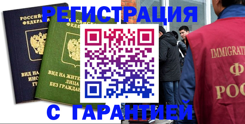 помощь с регистрацией ребёнка в Кизеле