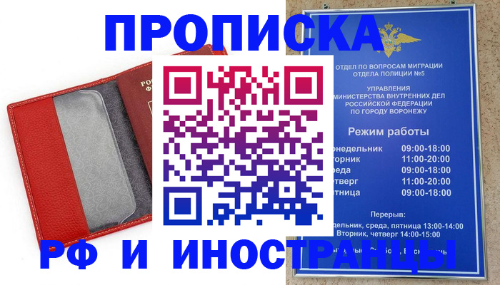 пропишу в квартире в Кизеле